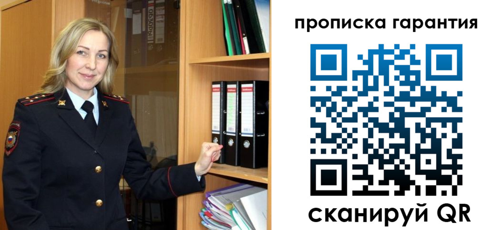временная регистрация адрес в Трёхгорном