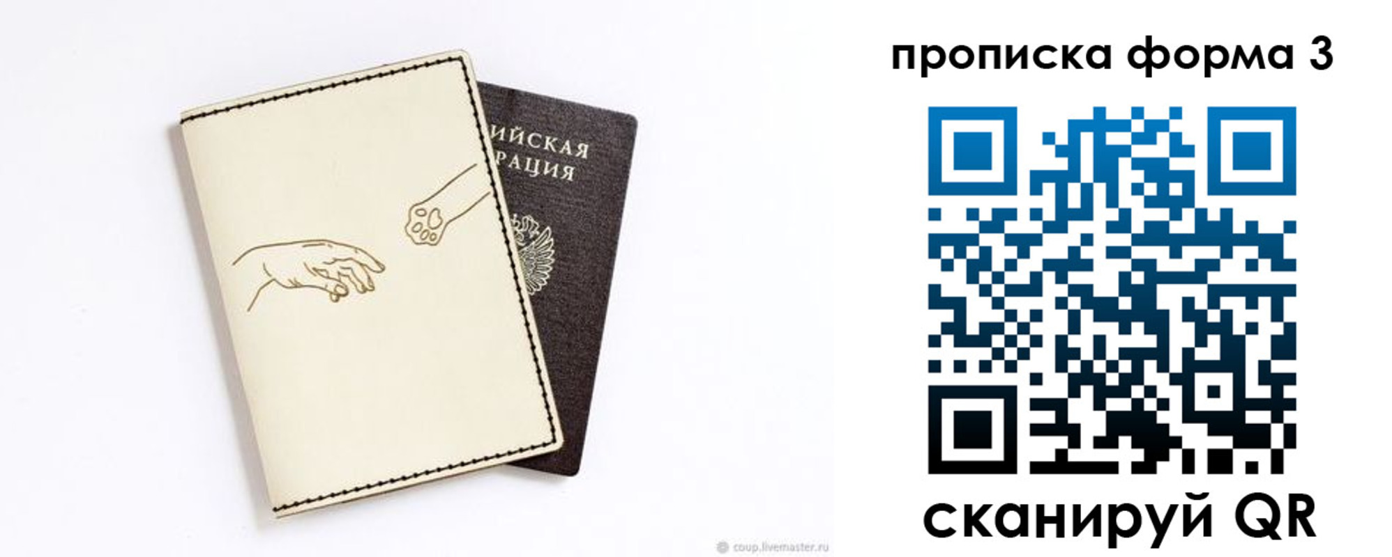 где прописаться в Трёхгорном