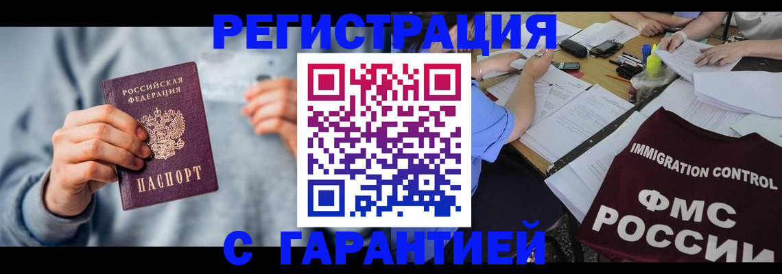 где прописаться в Трёхгорном