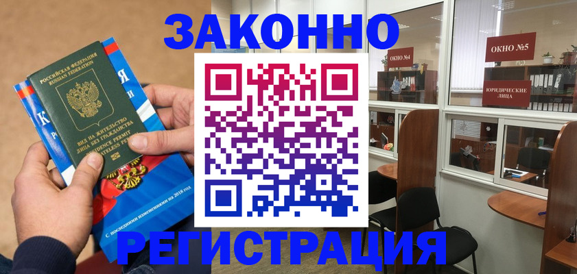 форма 3 в Трёхгорном